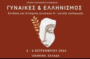 459182849_912615094231634_9057296941788802842_n